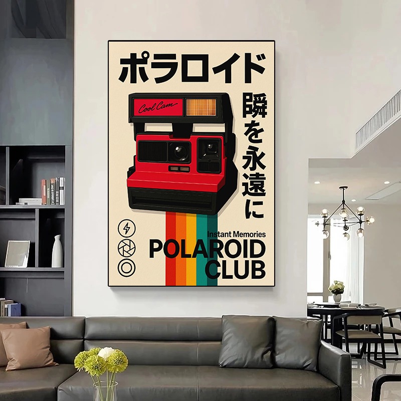 Retro Gaming Poster Japanse Te - Japanese Lifestyle Game recensie en prijs