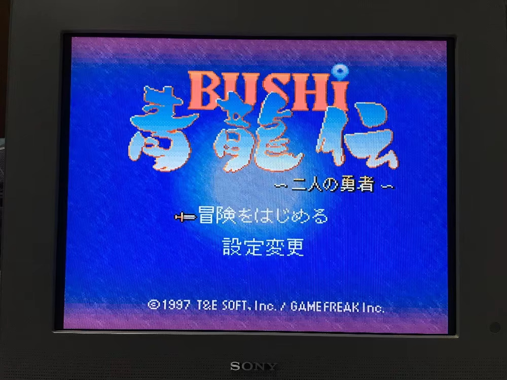 16 bits spelkaarten: 84 IN 1 c - Japanese Lifestyle Game recensie en prijs